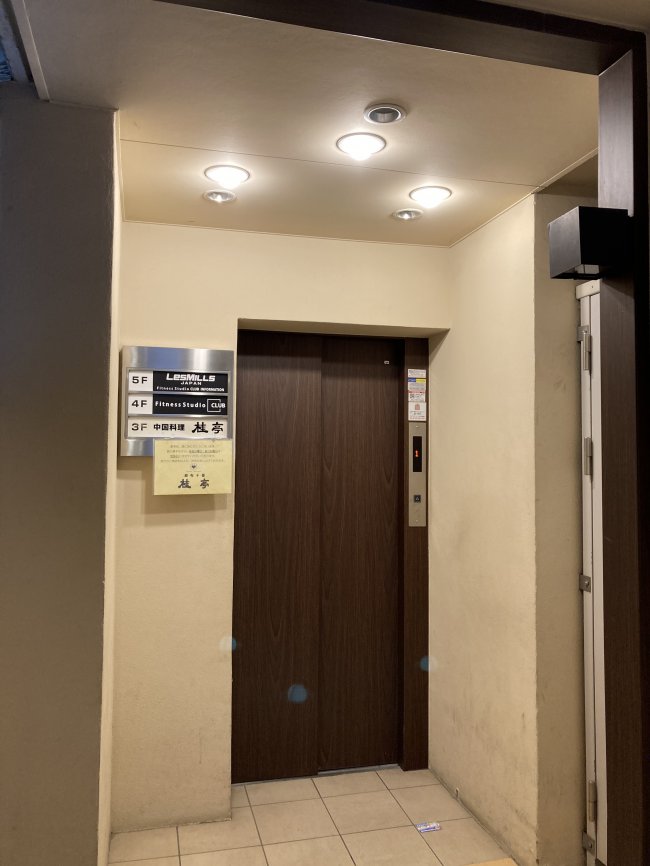 Mog Wan麻布十番ビル-エレベーター